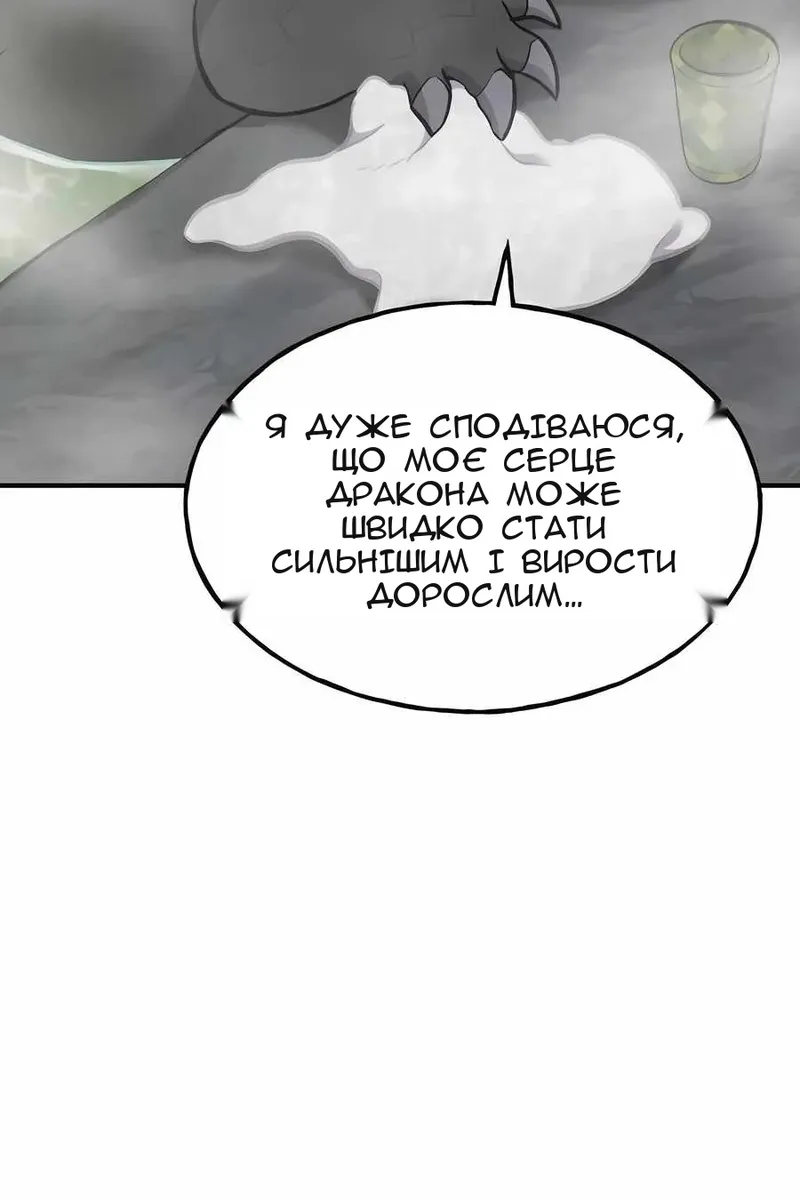 Сторінка 14