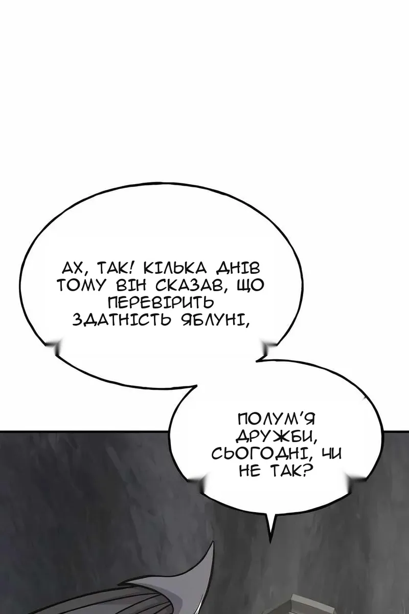 Сторінка 21