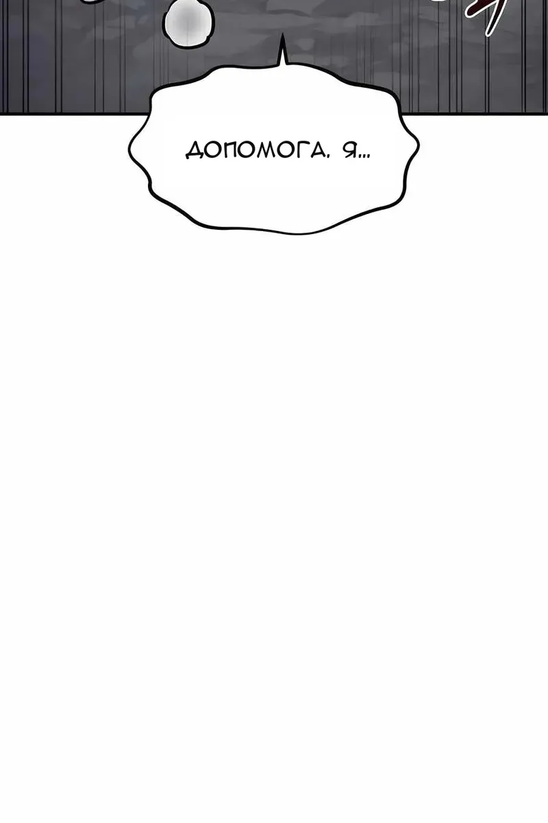 Сторінка 31