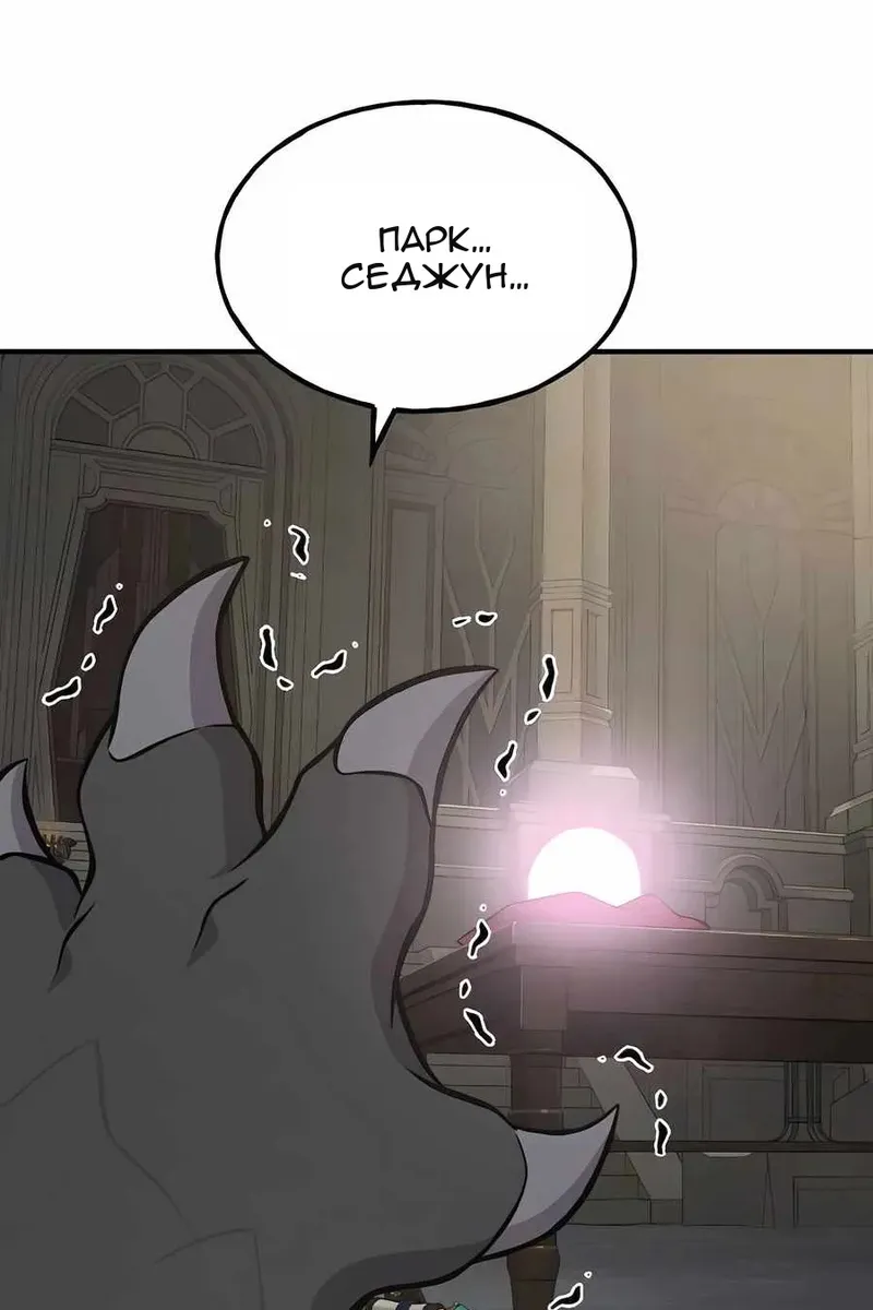 Сторінка 32