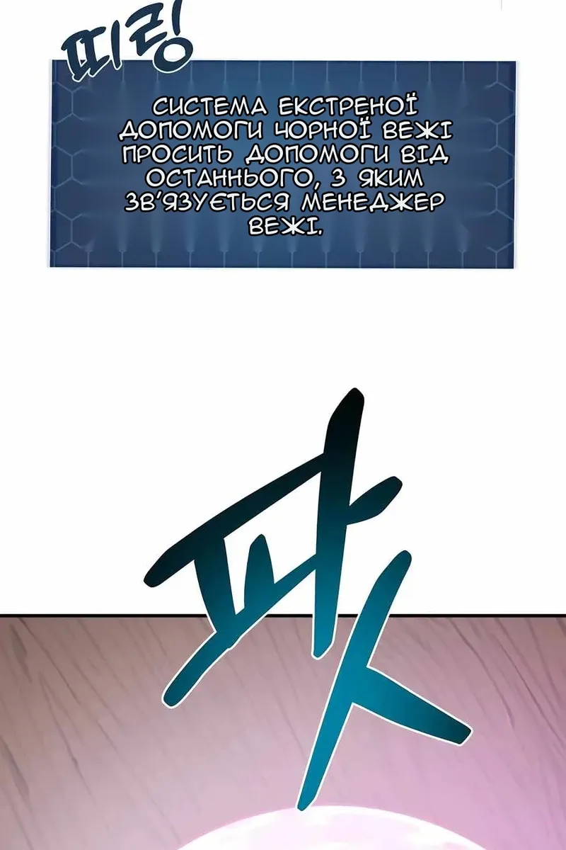 Сторінка 40