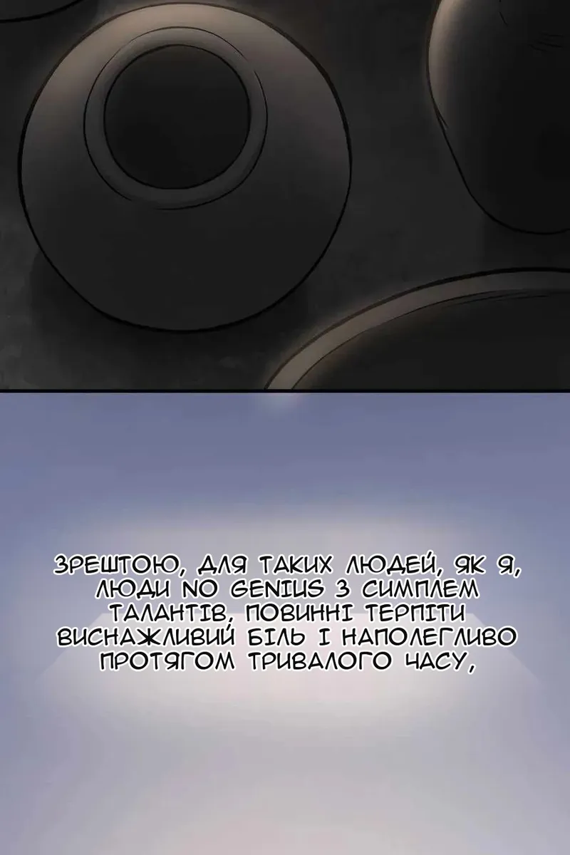 Сторінка 64