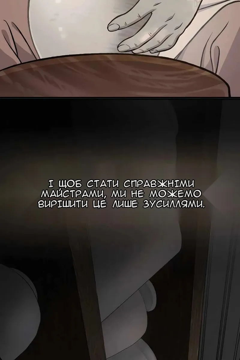 Сторінка 66