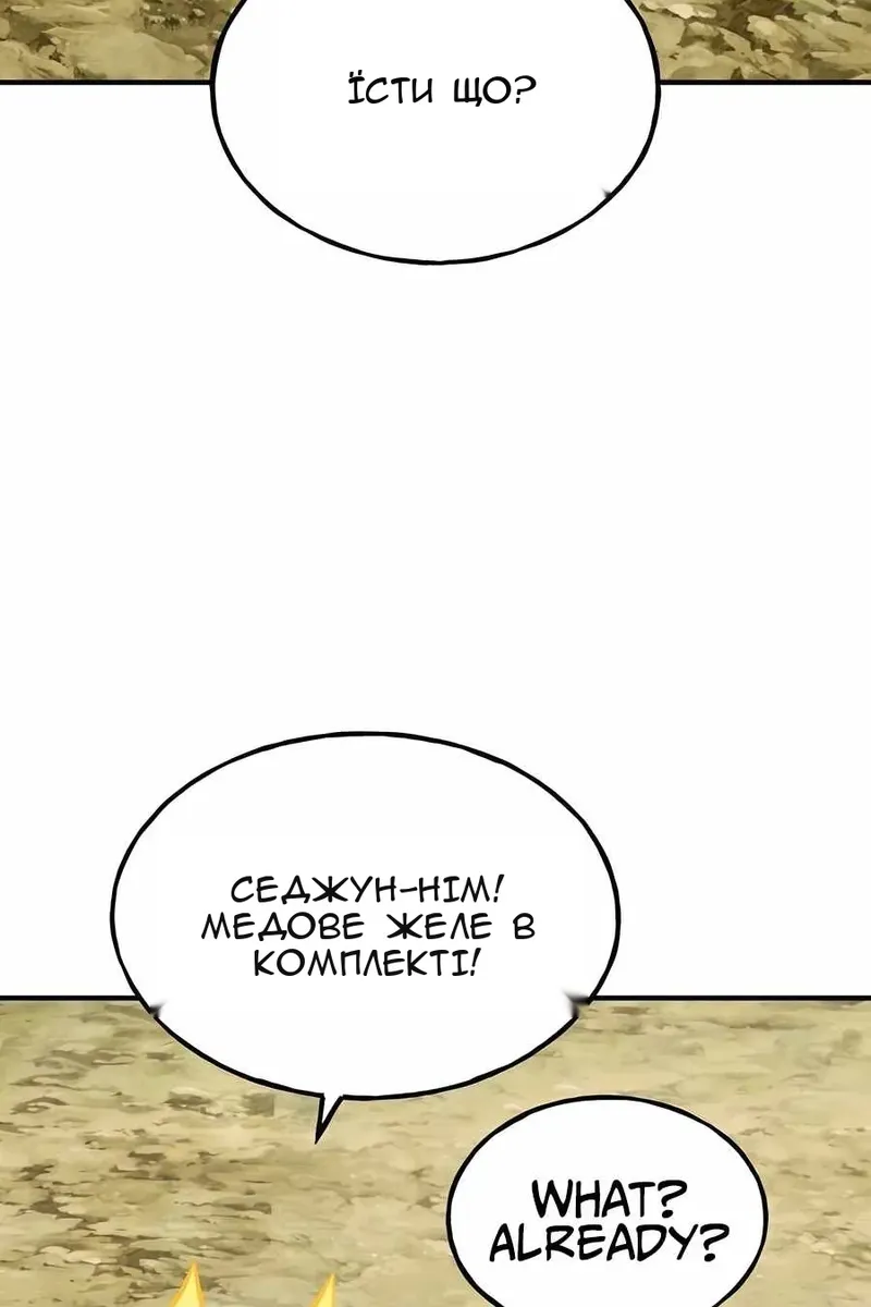 Сторінка 73
