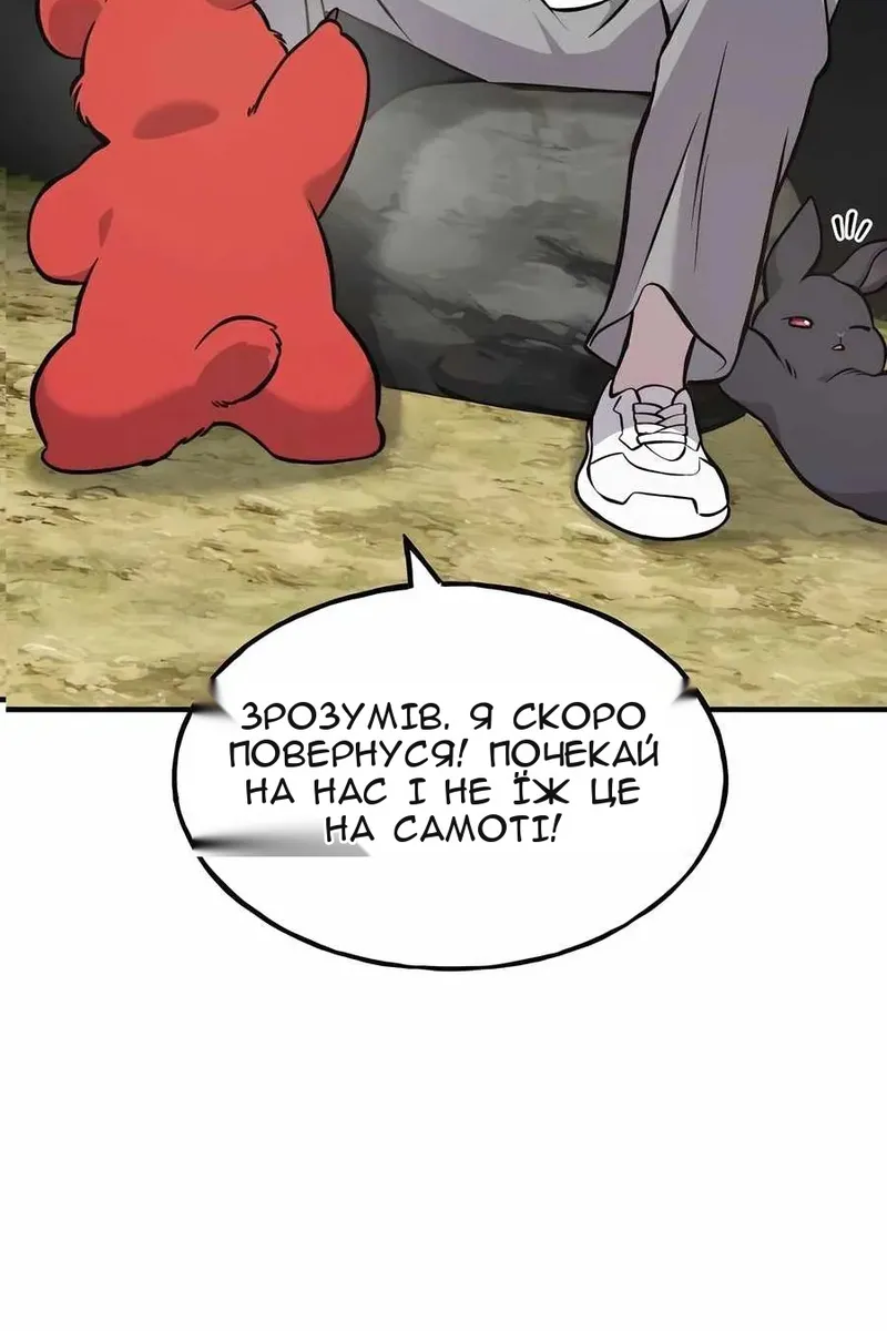 Сторінка 79