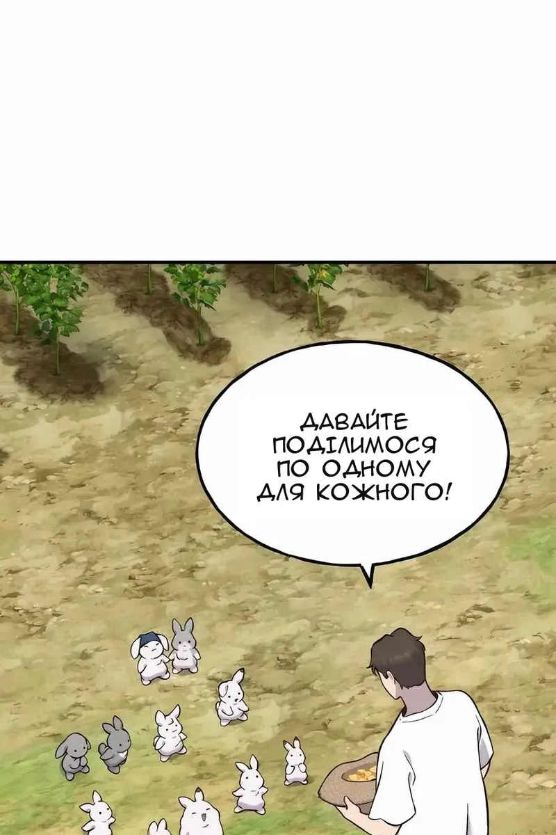 Сторінка 89