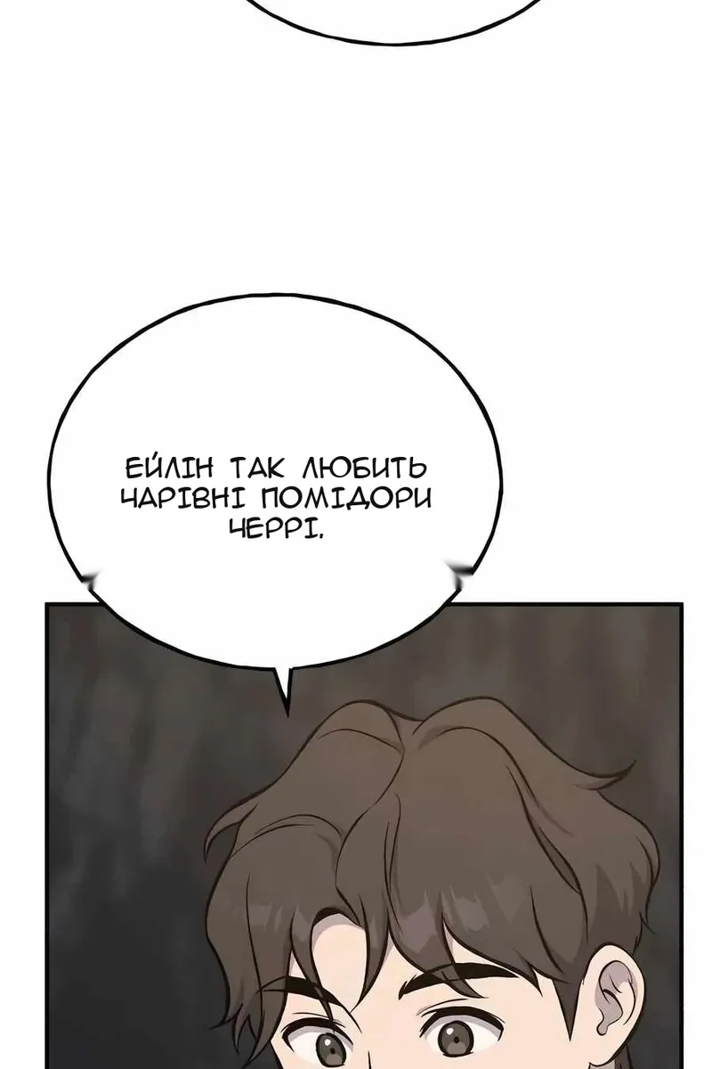 Сторінка 95