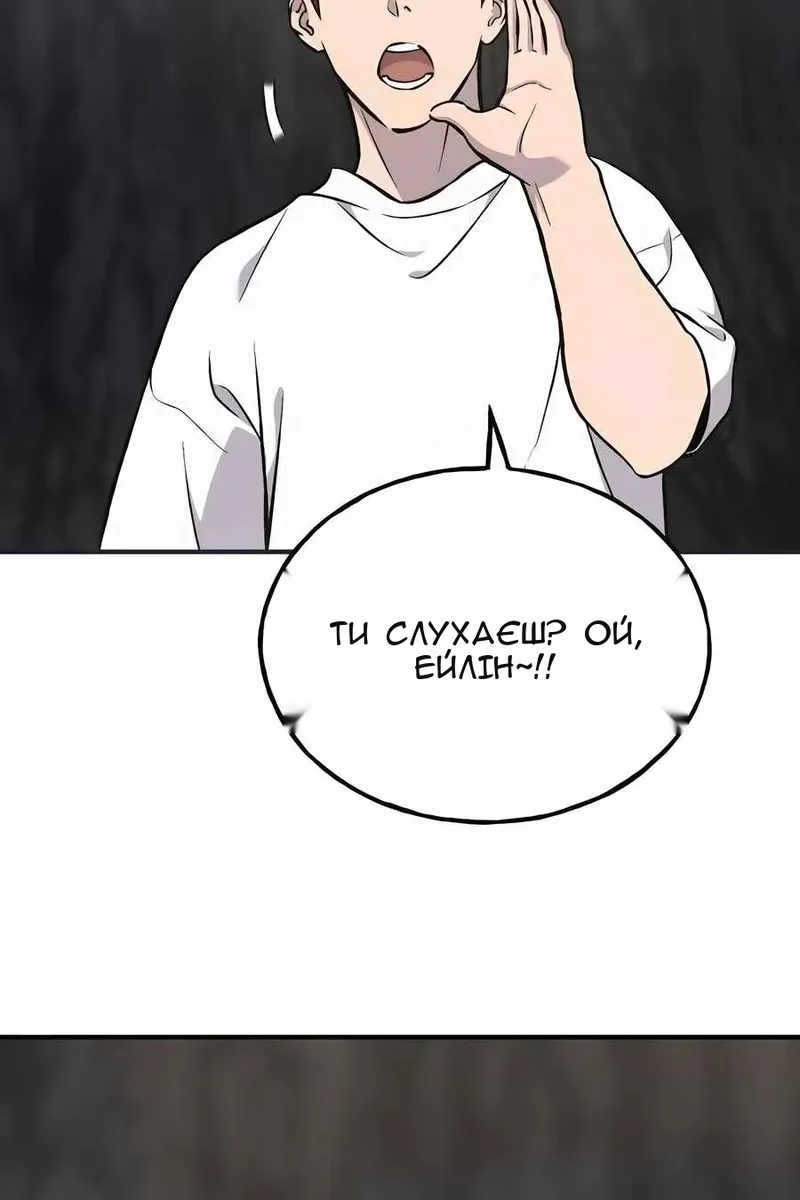 Сторінка 98