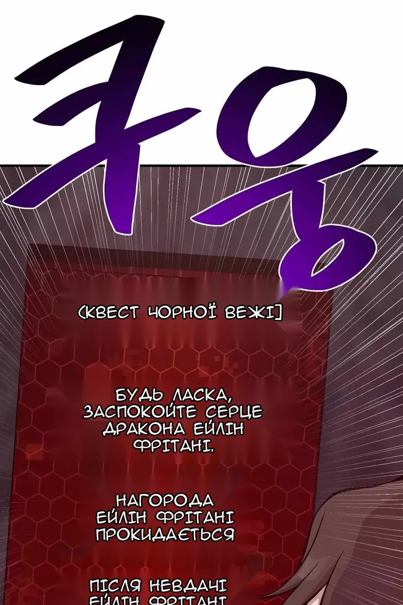 Сторінка 105