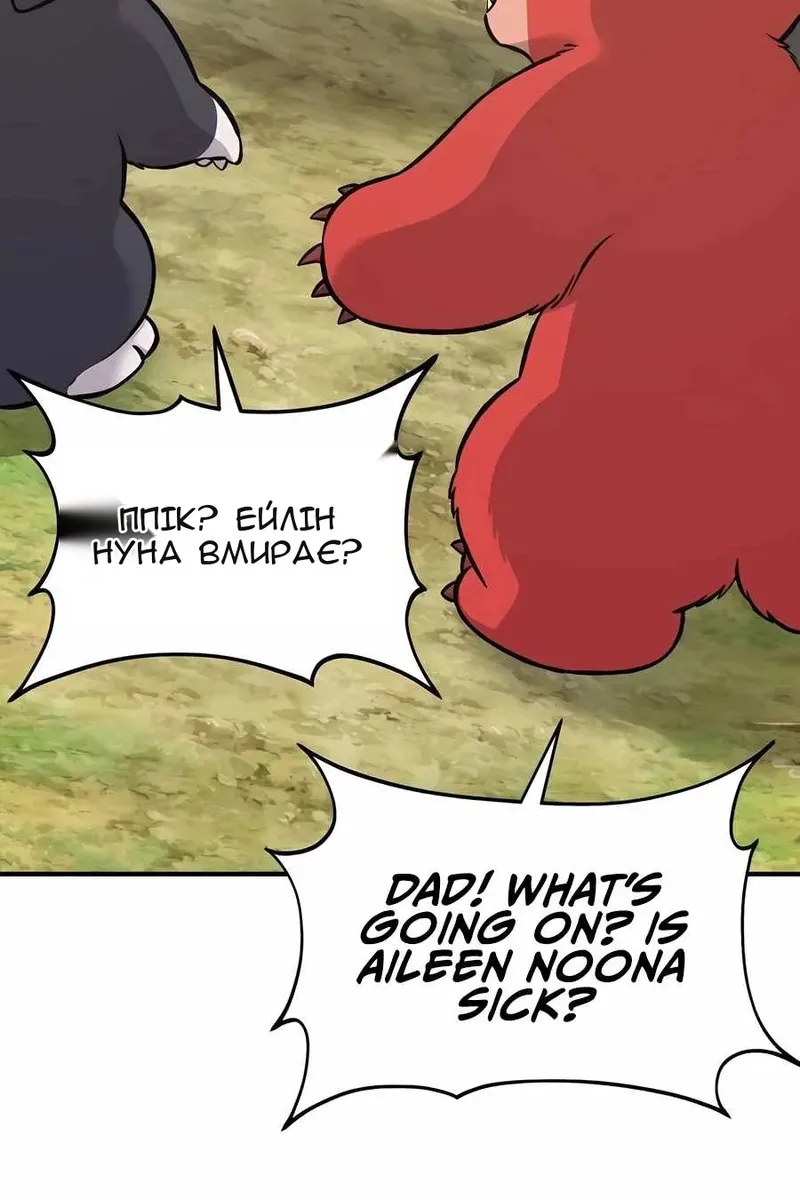Сторінка 110