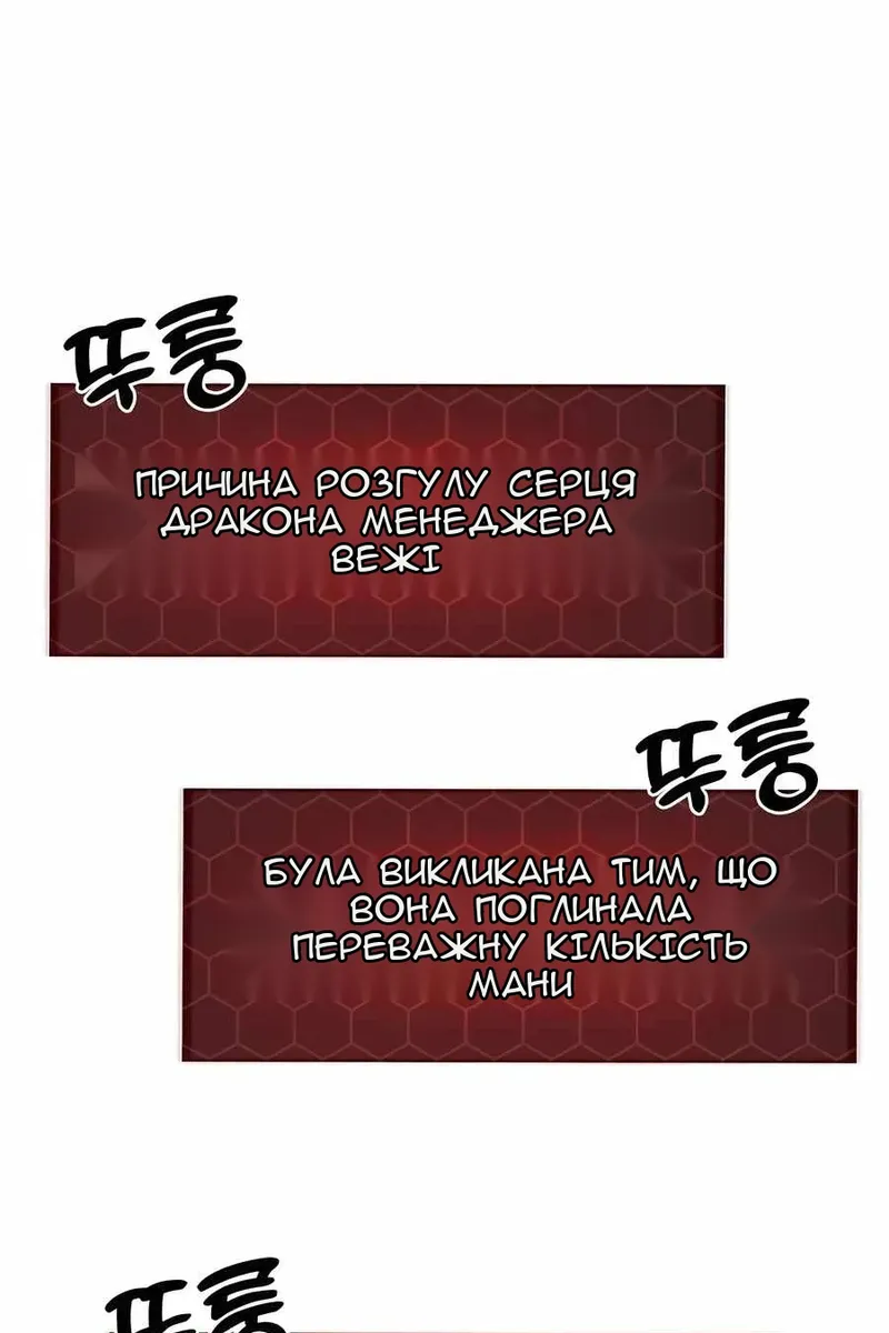 Сторінка 111
