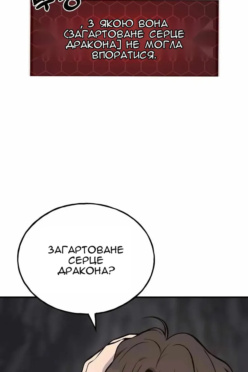 Сторінка 112