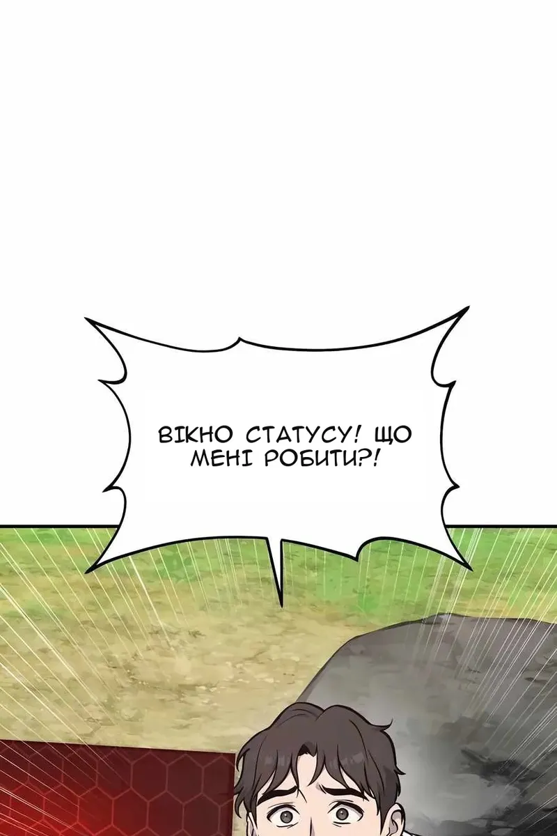 Сторінка 120