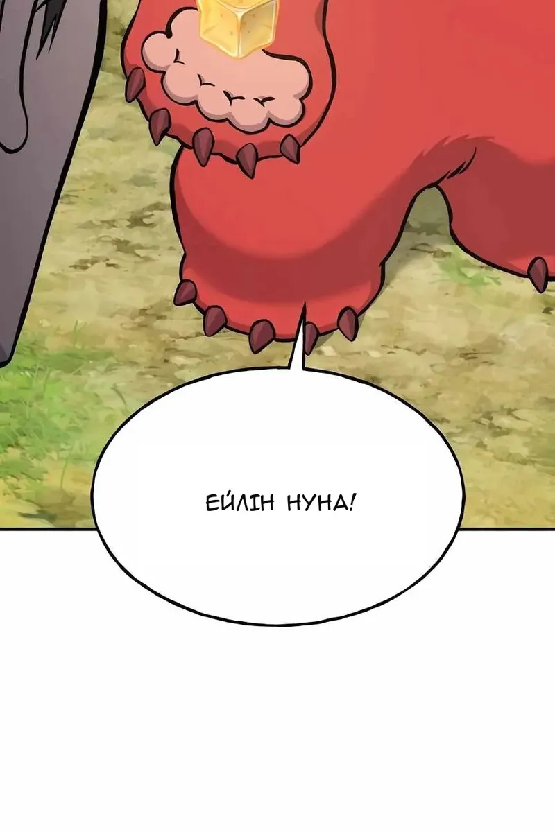 Сторінка 131