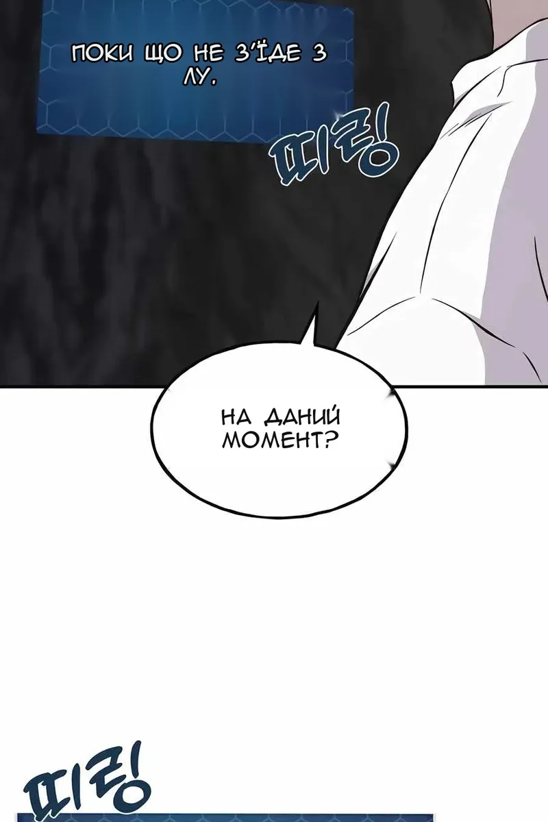 Сторінка 147