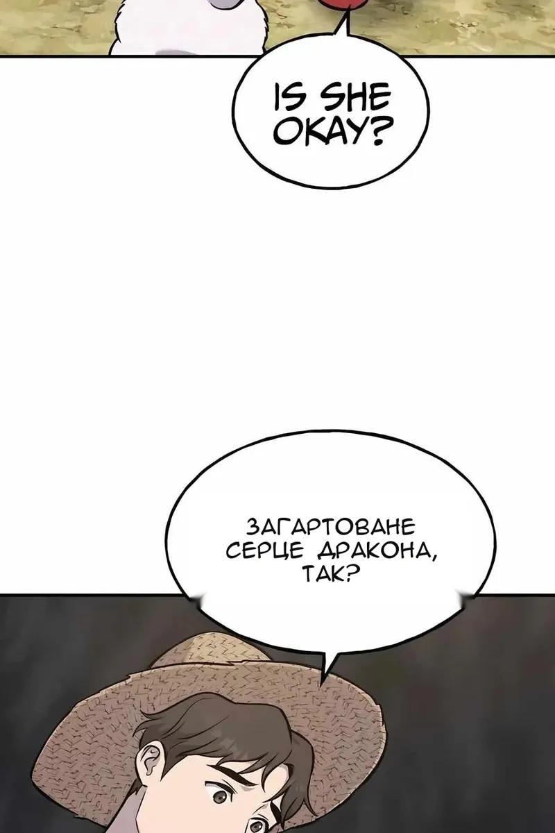 Сторінка 150