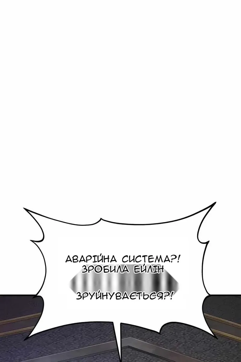 Сторінка 162