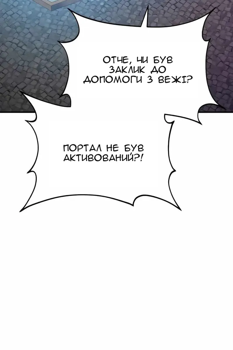 Сторінка 164