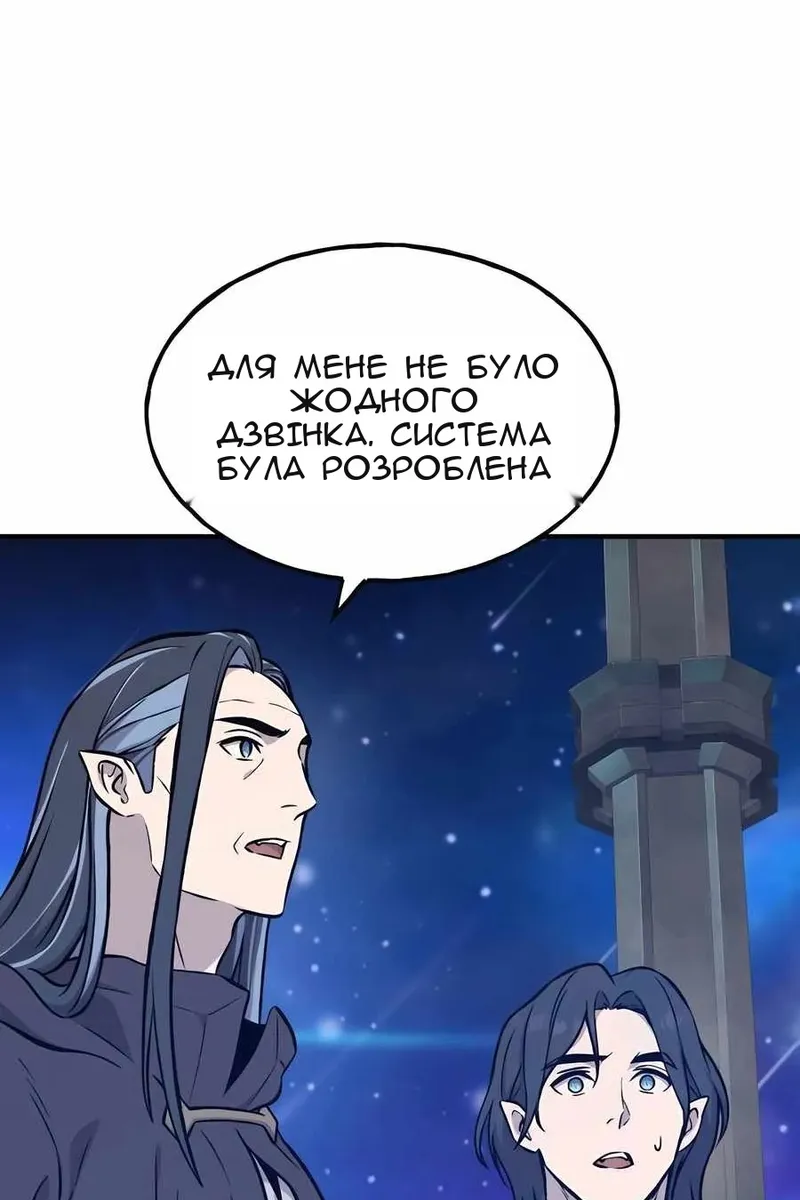 Сторінка 165