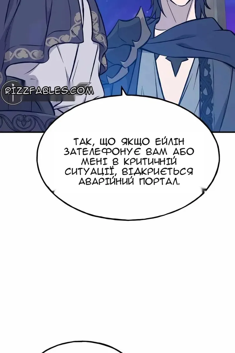 Сторінка 166
