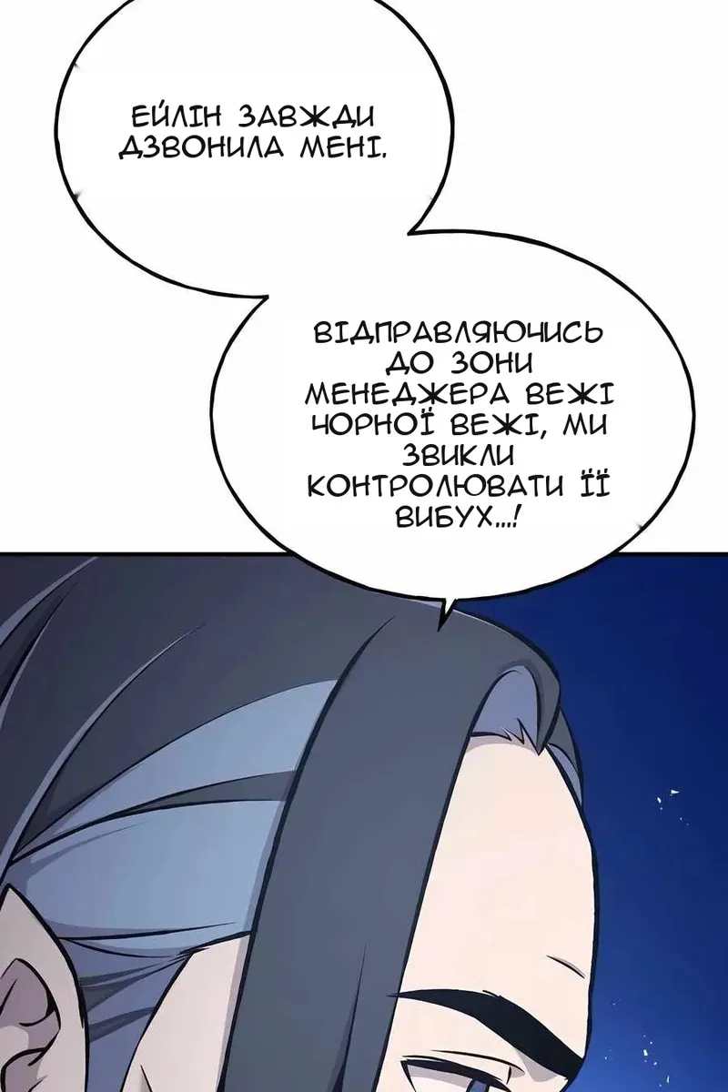 Сторінка 167
