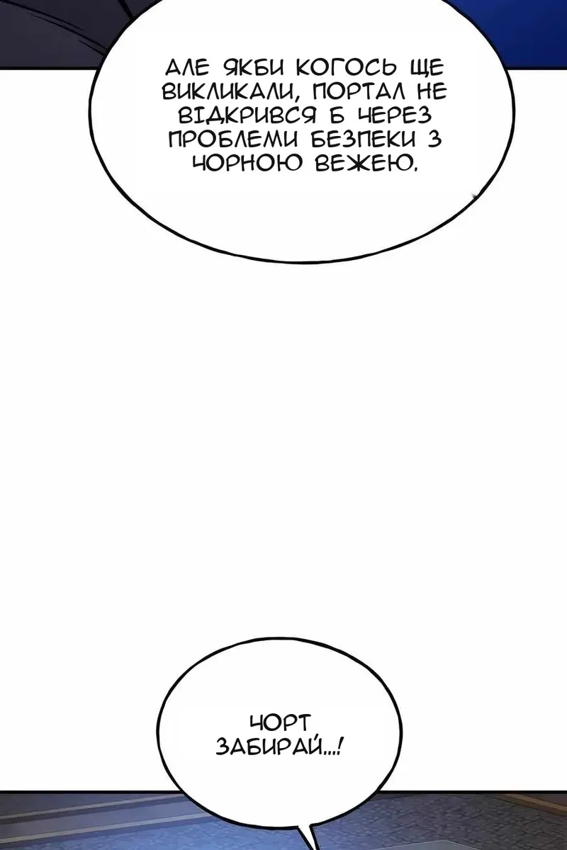 Сторінка 169