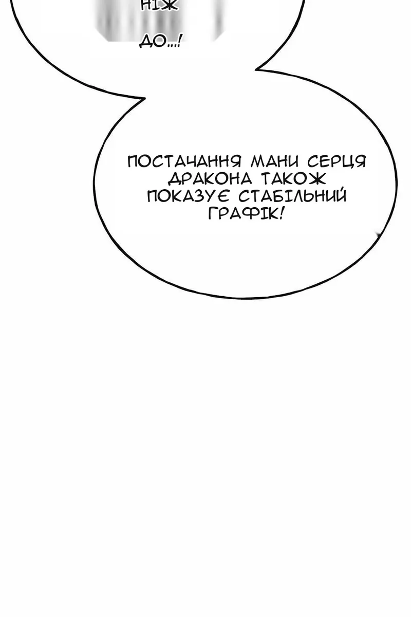 Сторінка 176
