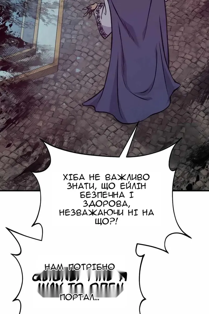 Сторінка 186