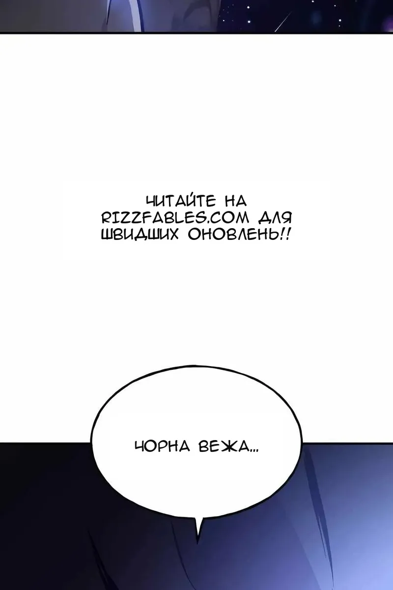 Сторінка 200