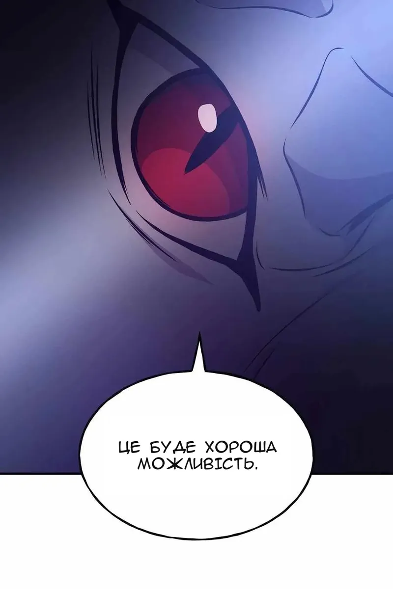 Сторінка 201