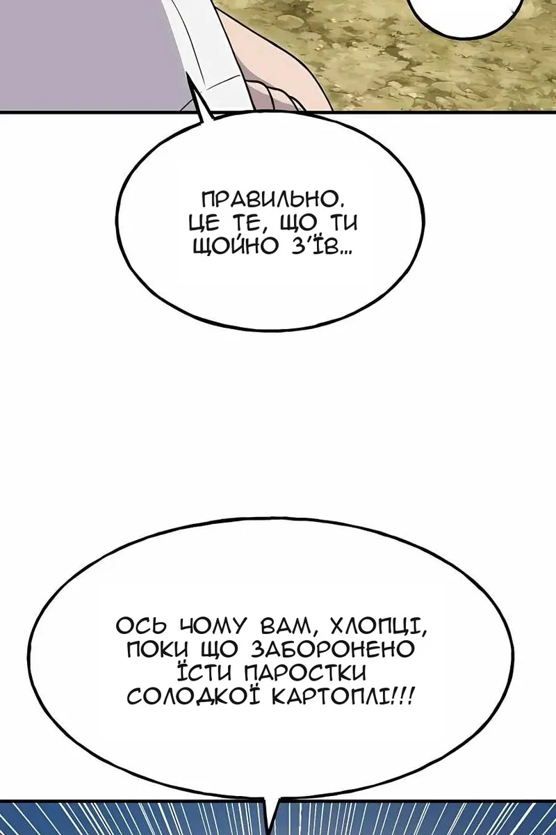 Сторінка 6