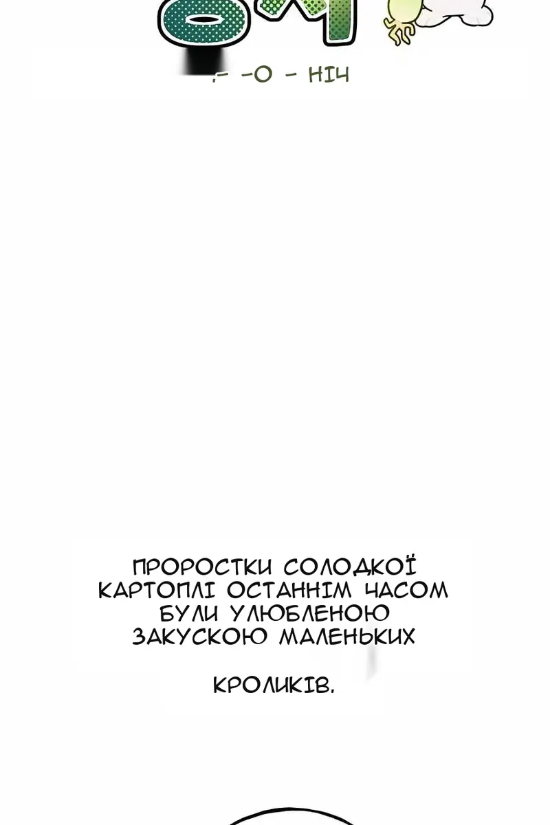 Сторінка 10