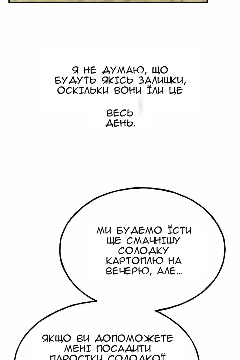 Сторінка 12