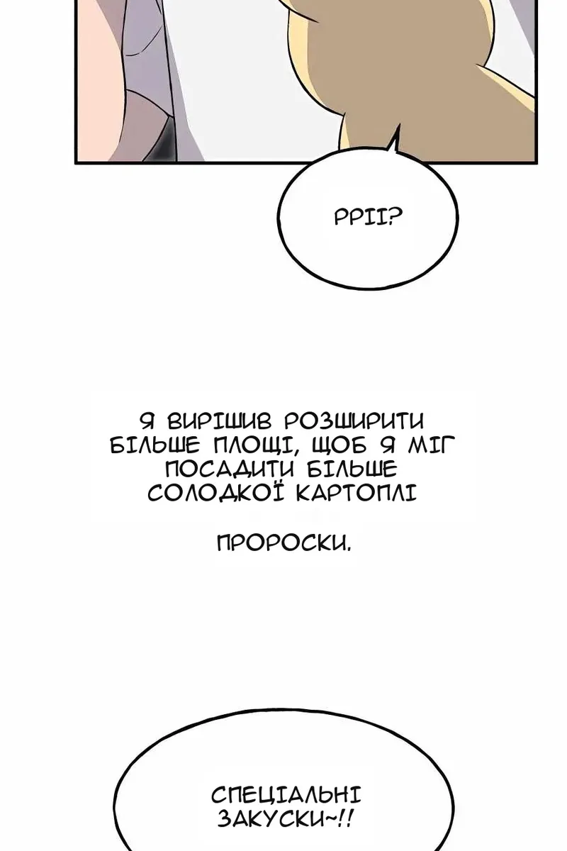 Сторінка 14