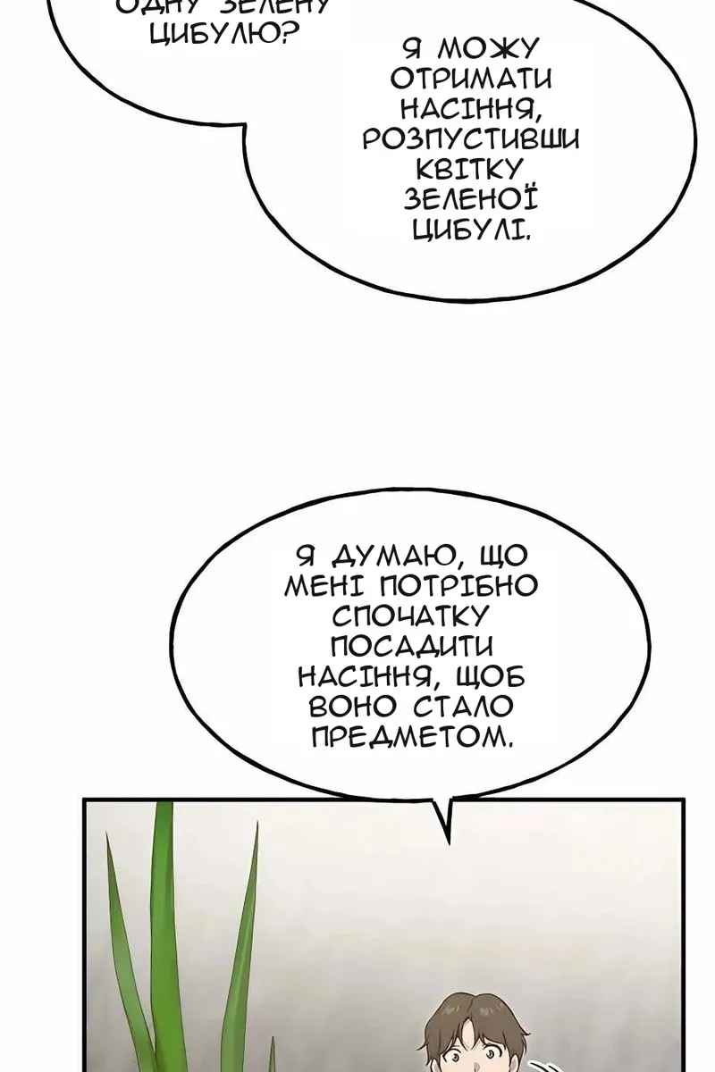 Сторінка 21