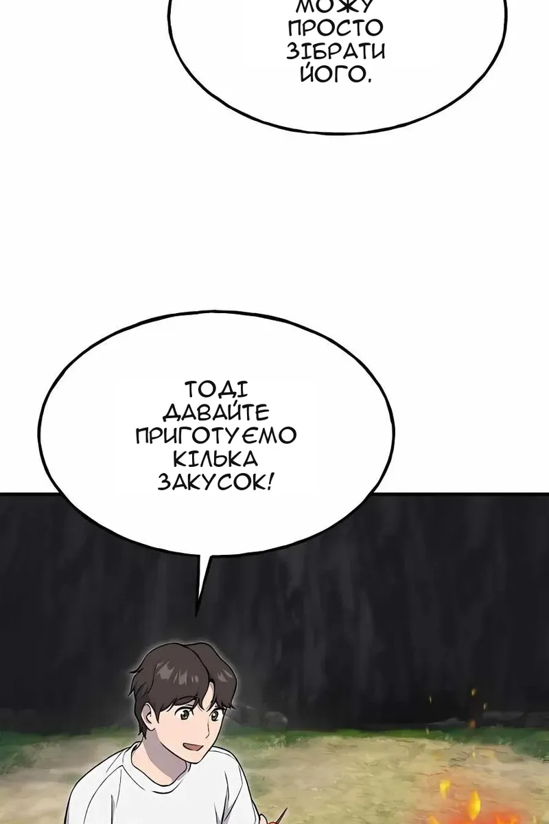 Сторінка 39