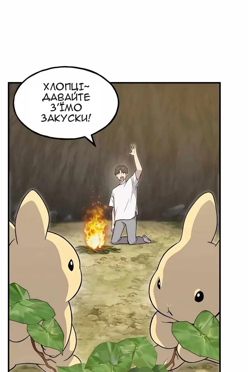 Сторінка 45