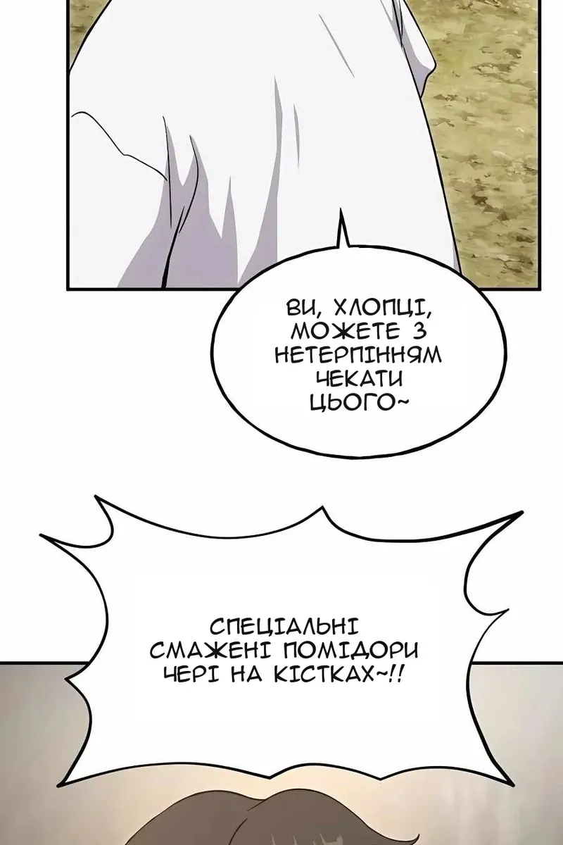 Сторінка 47