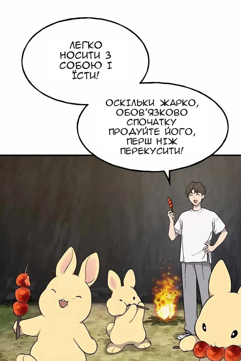 Сторінка 52