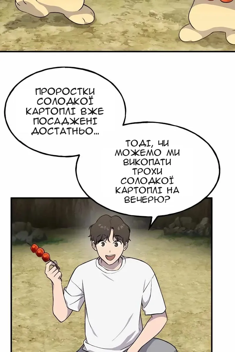 Сторінка 53