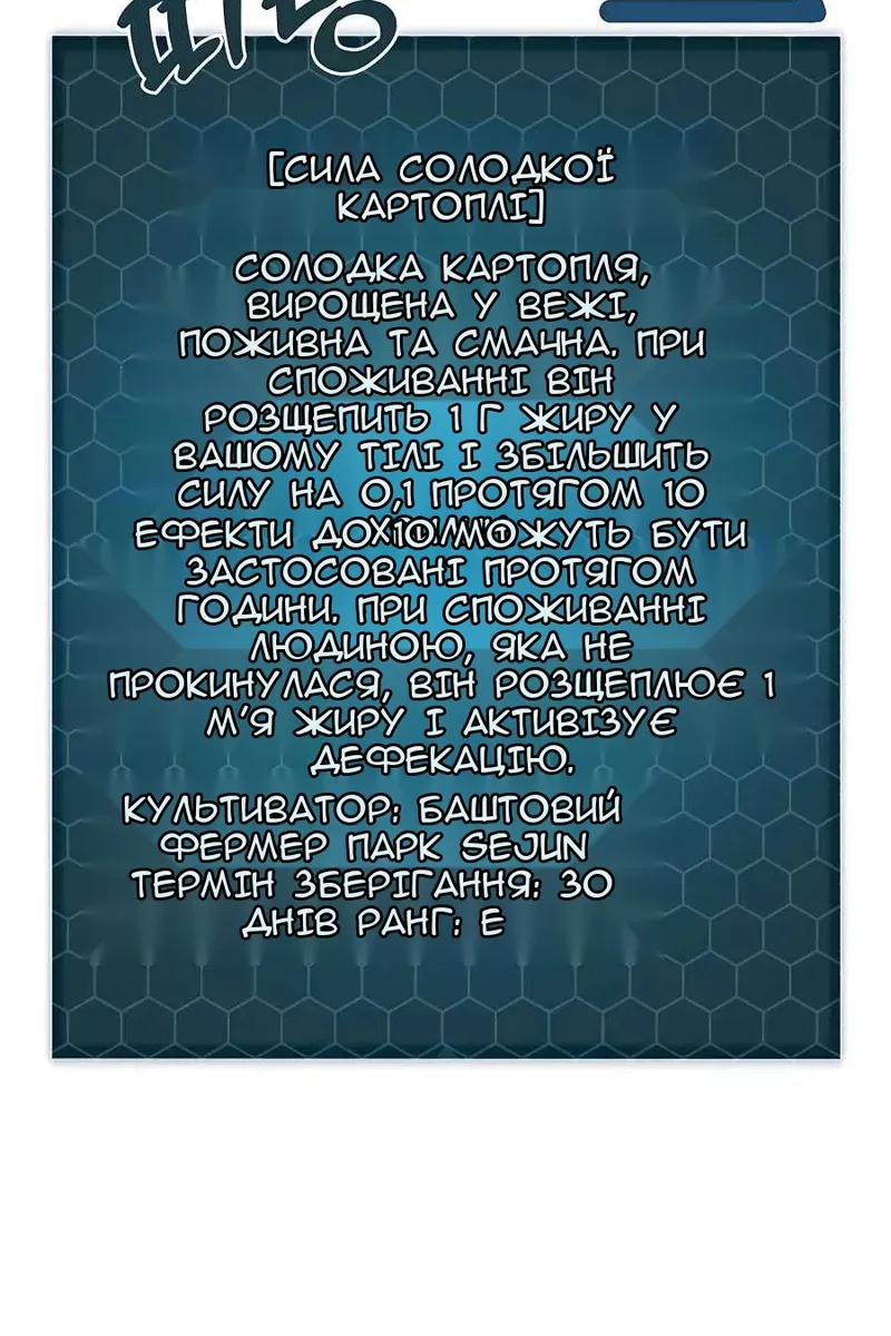 Сторінка 59