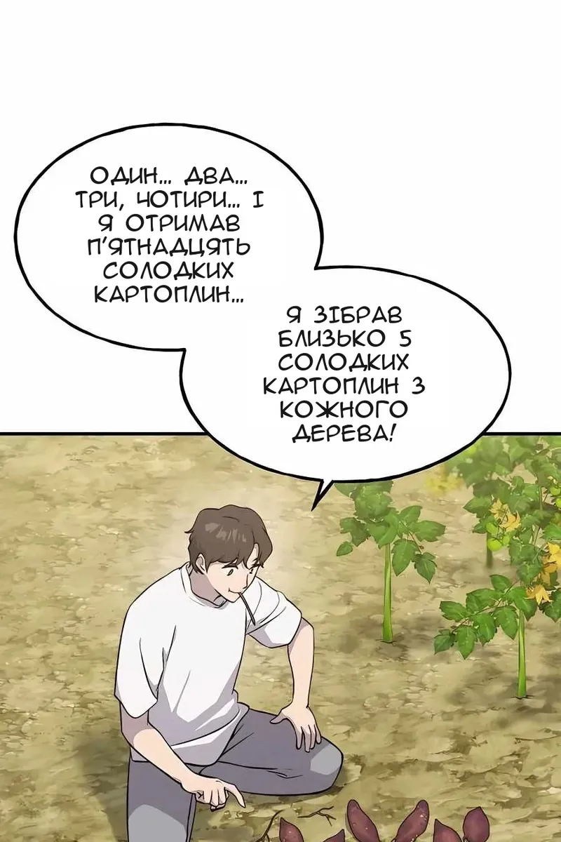 Сторінка 60