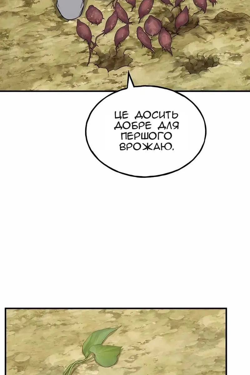 Сторінка 61