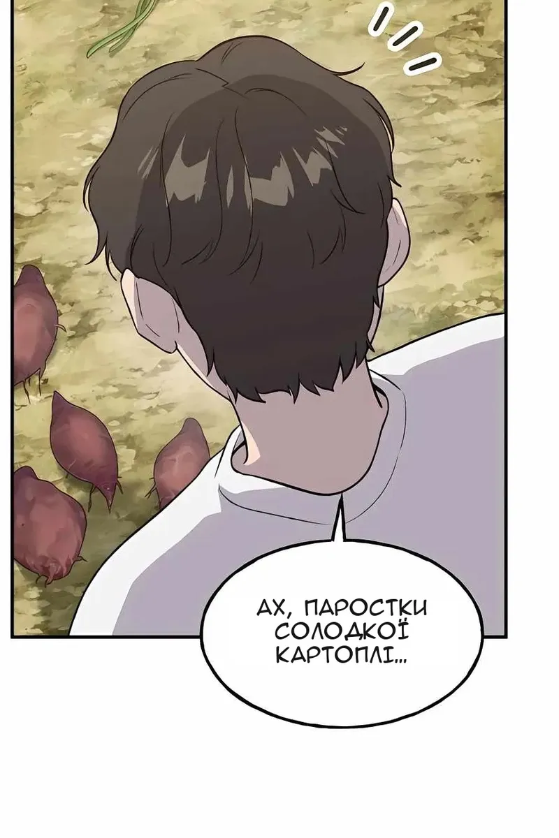 Сторінка 62
