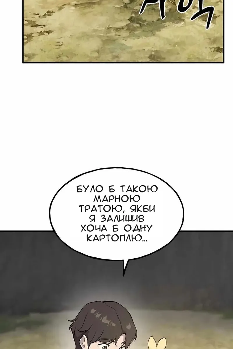 Сторінка 64