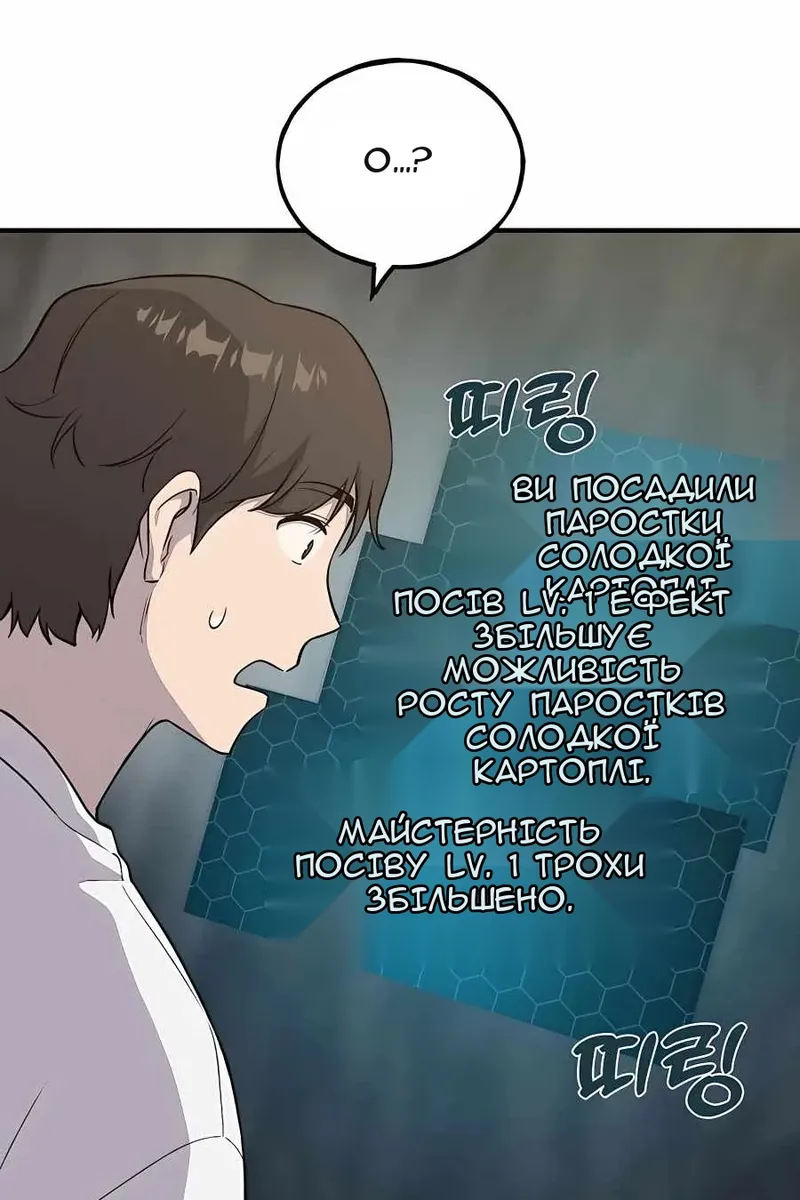 Сторінка 66