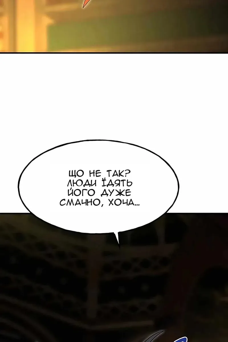 Сторінка 77