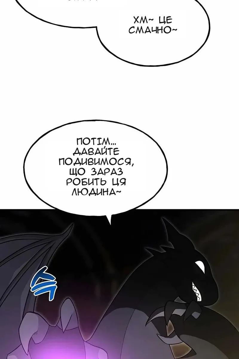 Сторінка 79