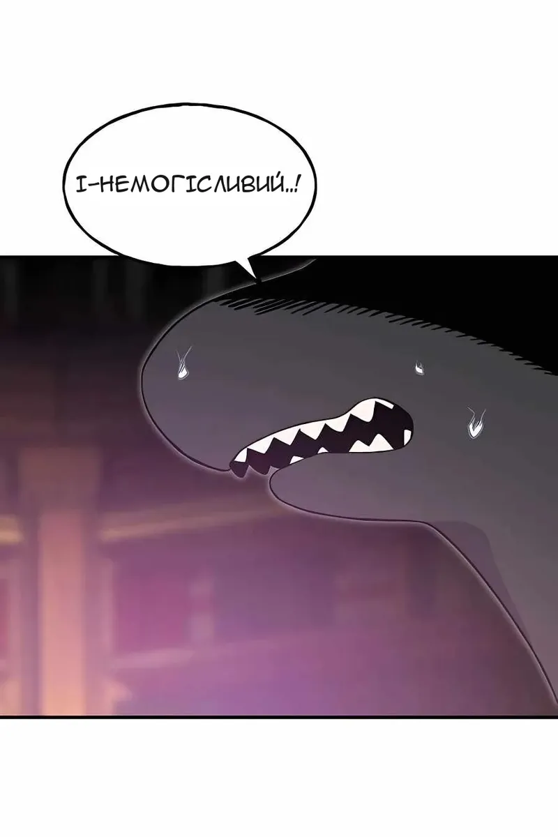 Сторінка 82