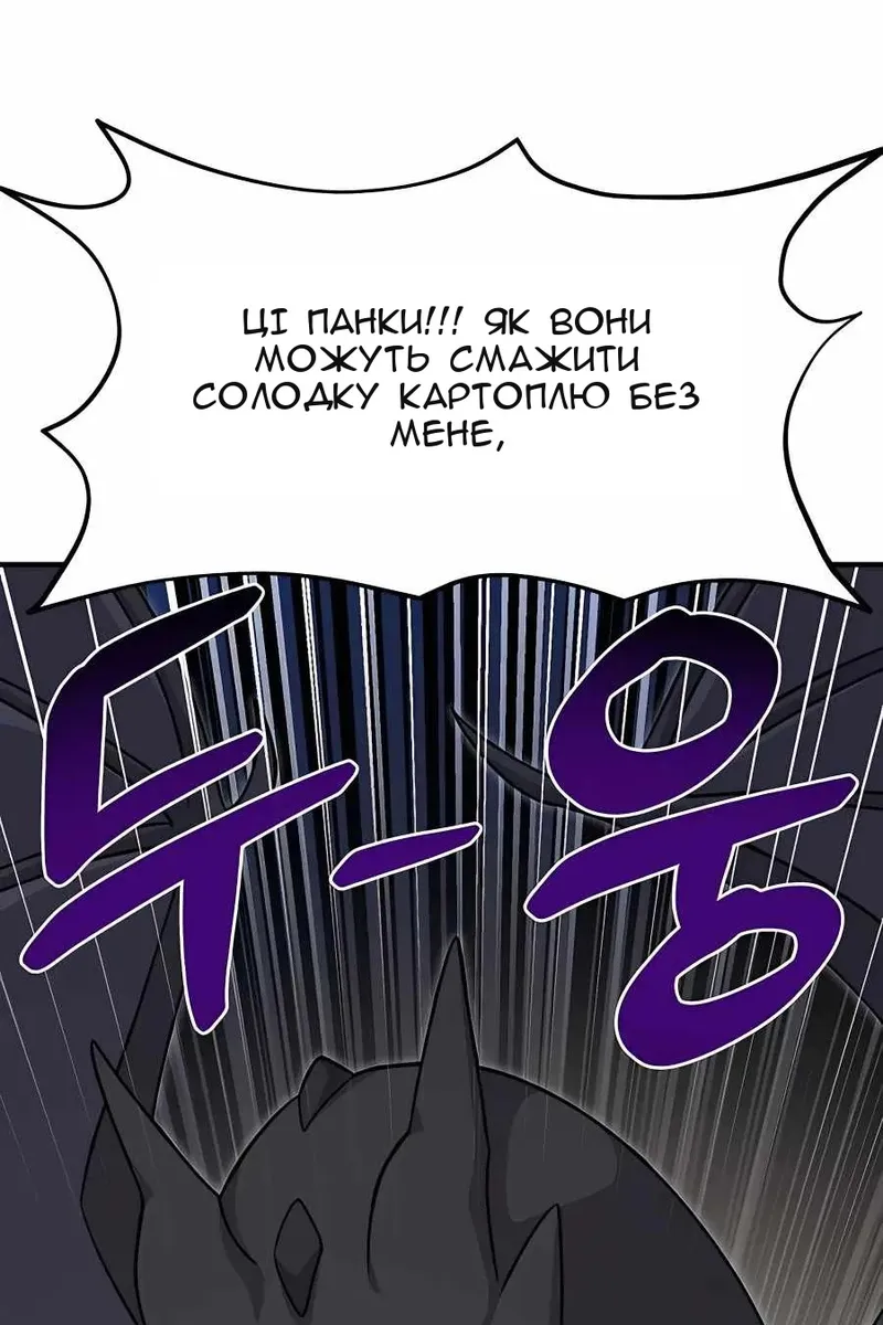 Сторінка 83